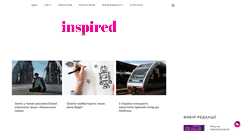 Desktop Screenshot of inspired.com.ua